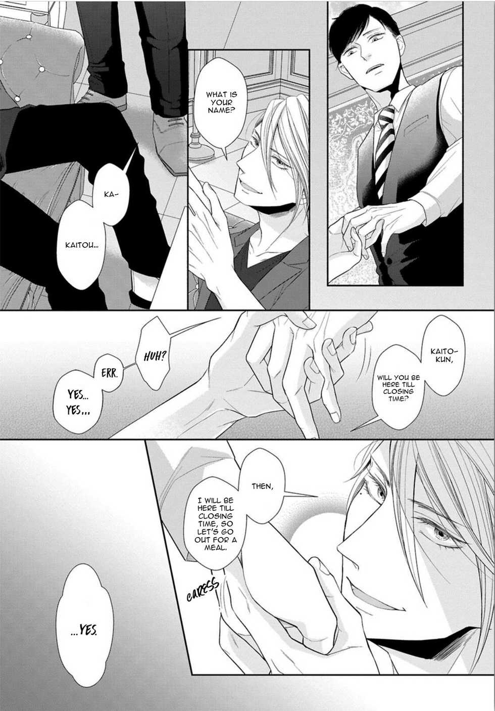 [Tomochi] Juujun Bitch Lover [English] (Ongoing) - Page 13