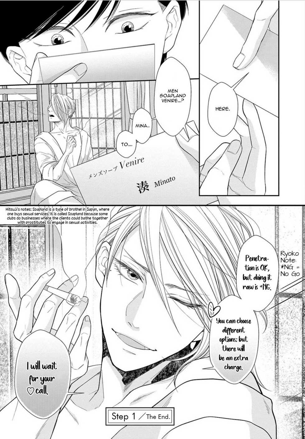 [Tomochi] Juujun Bitch Lover [English] (Ongoing) - Page 28