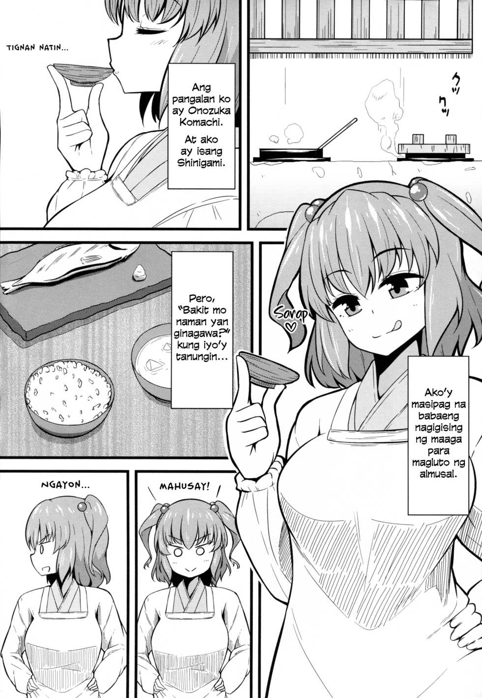 (Reitaisai 12) [Toudori no Su (Toudori)] LOVE KOMACHI (Touhou Project) [Tagalog] [Xood] - Page 3