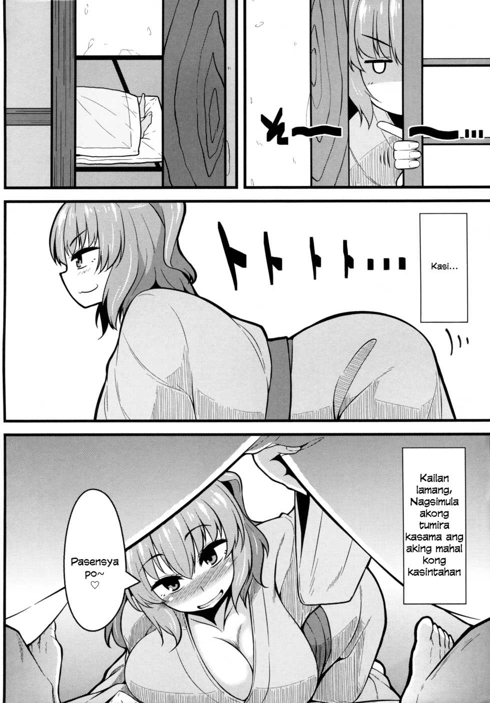 (Reitaisai 12) [Toudori no Su (Toudori)] LOVE KOMACHI (Touhou Project) [Tagalog] [Xood] - Page 4