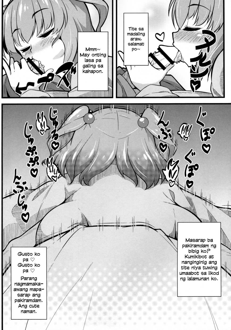 (Reitaisai 12) [Toudori no Su (Toudori)] LOVE KOMACHI (Touhou Project) [Tagalog] [Xood] - Page 6