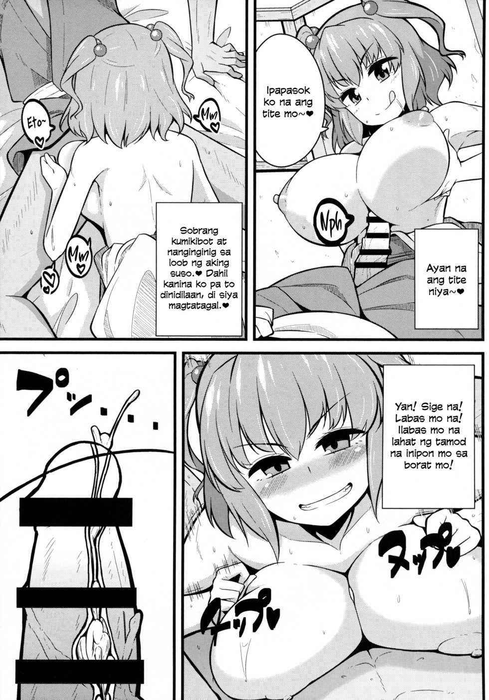 (Reitaisai 12) [Toudori no Su (Toudori)] LOVE KOMACHI (Touhou Project) [Tagalog] [Xood] - Page 9