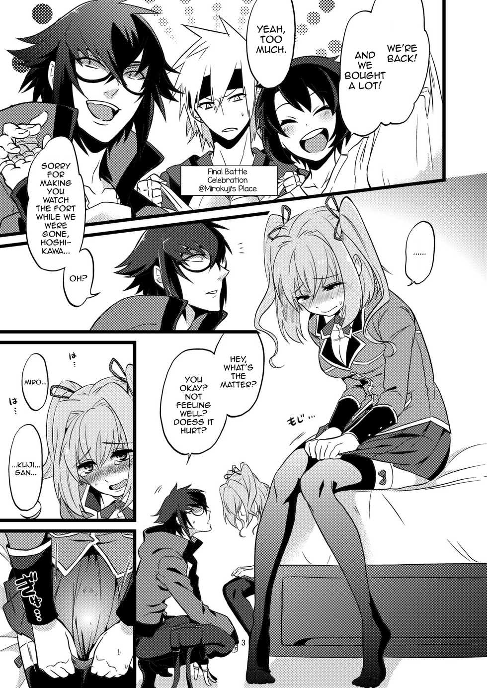 [ATKD (Soujiro)] Shounin Itadakimashita (Re:CREATORS) [English] [mysterymeat3] [Digital] - Page 3