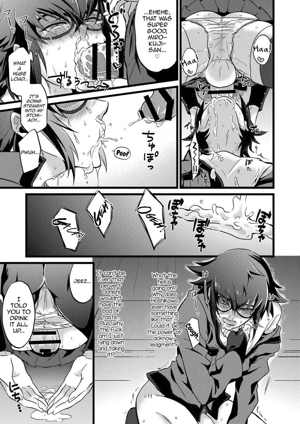 [ATKD (Soujiro)] Shounin Itadakimashita (Re:CREATORS) [English] [mysterymeat3] [Digital] - Page 11