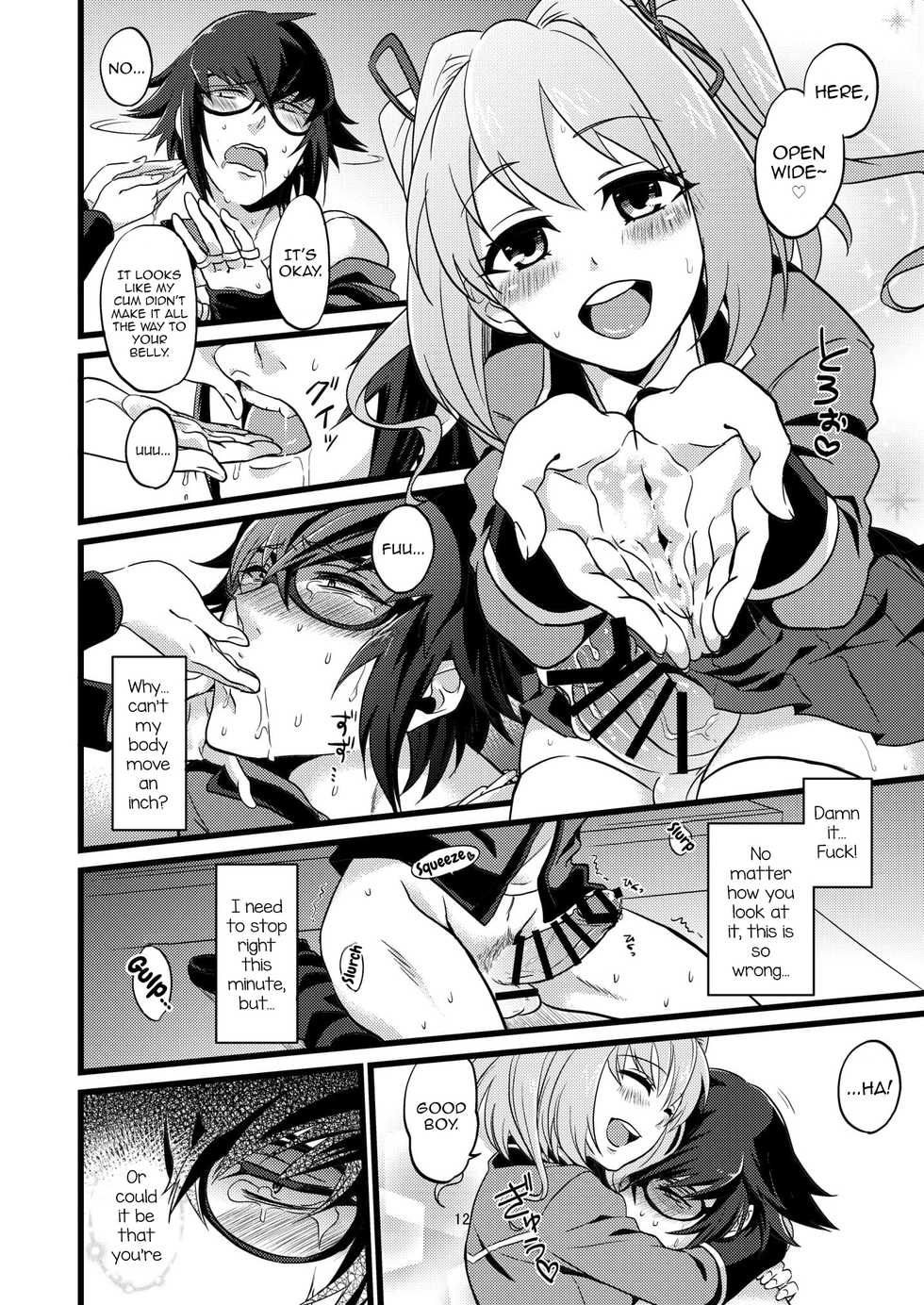 [ATKD (Soujiro)] Shounin Itadakimashita (Re:CREATORS) [English] [mysterymeat3] [Digital] - Page 12