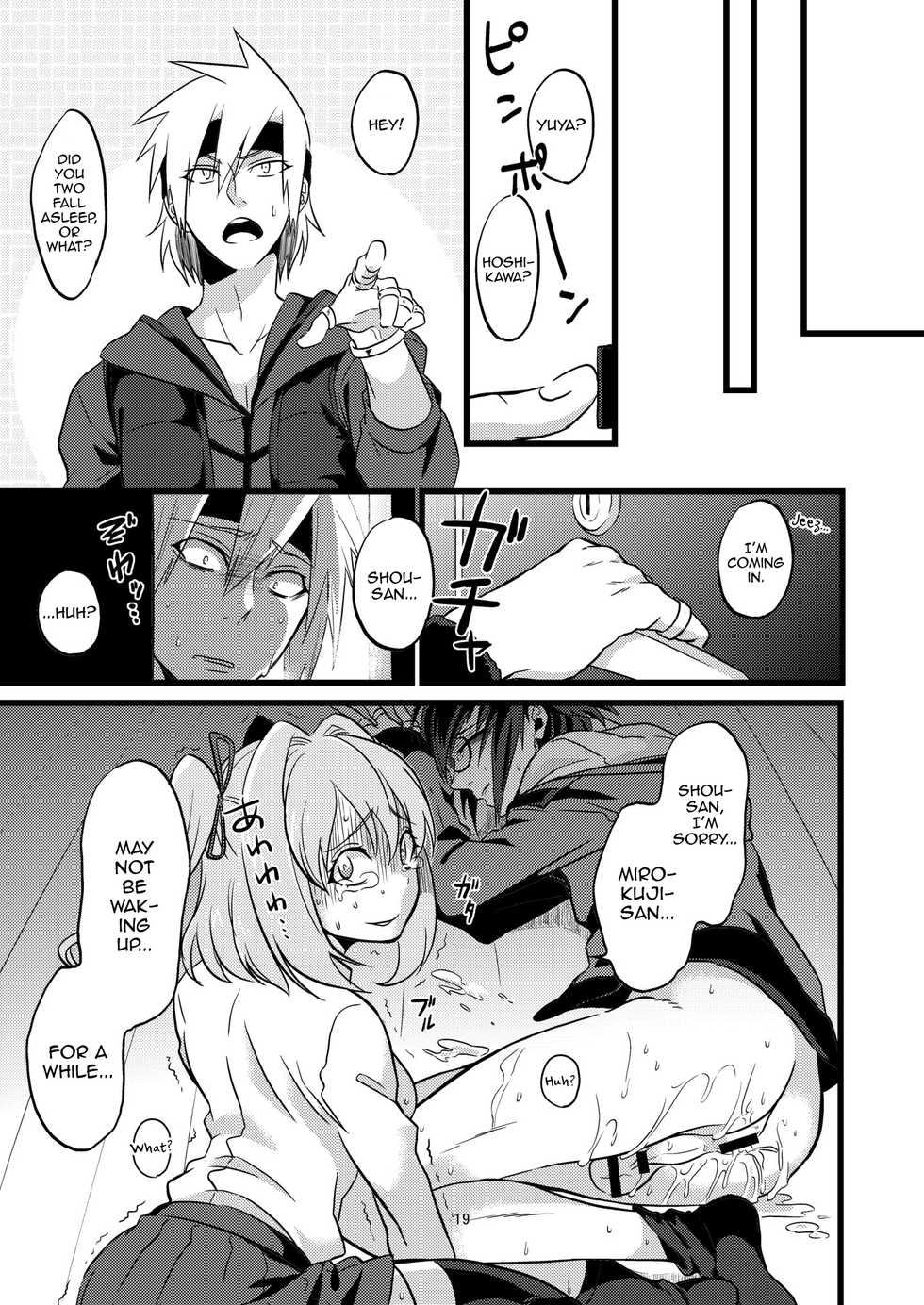 [ATKD (Soujiro)] Shounin Itadakimashita (Re:CREATORS) [English] [mysterymeat3] [Digital] - Page 19