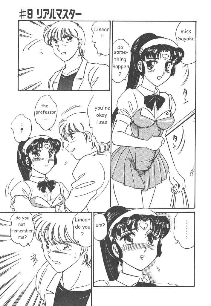 [Amagi Kei] Stainless Night 2021 Sayaka [English] - Page 7