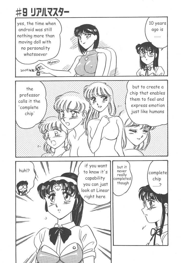 [Amagi Kei] Stainless Night 2021 Sayaka [English] - Page 9