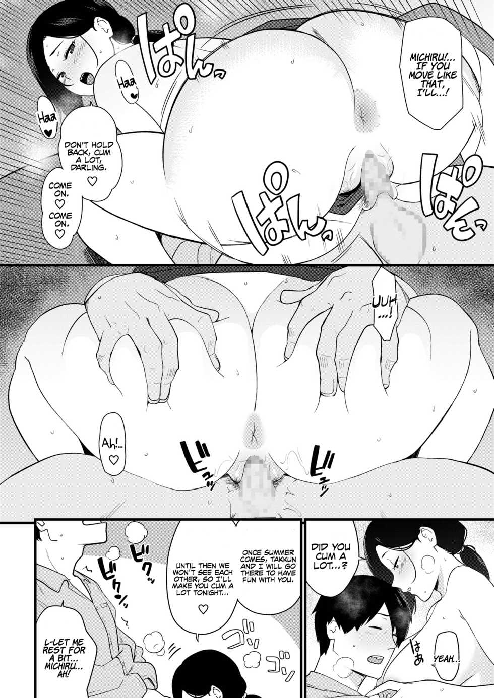 [Andoryu] Okaa-san Itadakimasu. 1 | Thank you for the Mom 1 [English] [Coffedrug] - Page 4