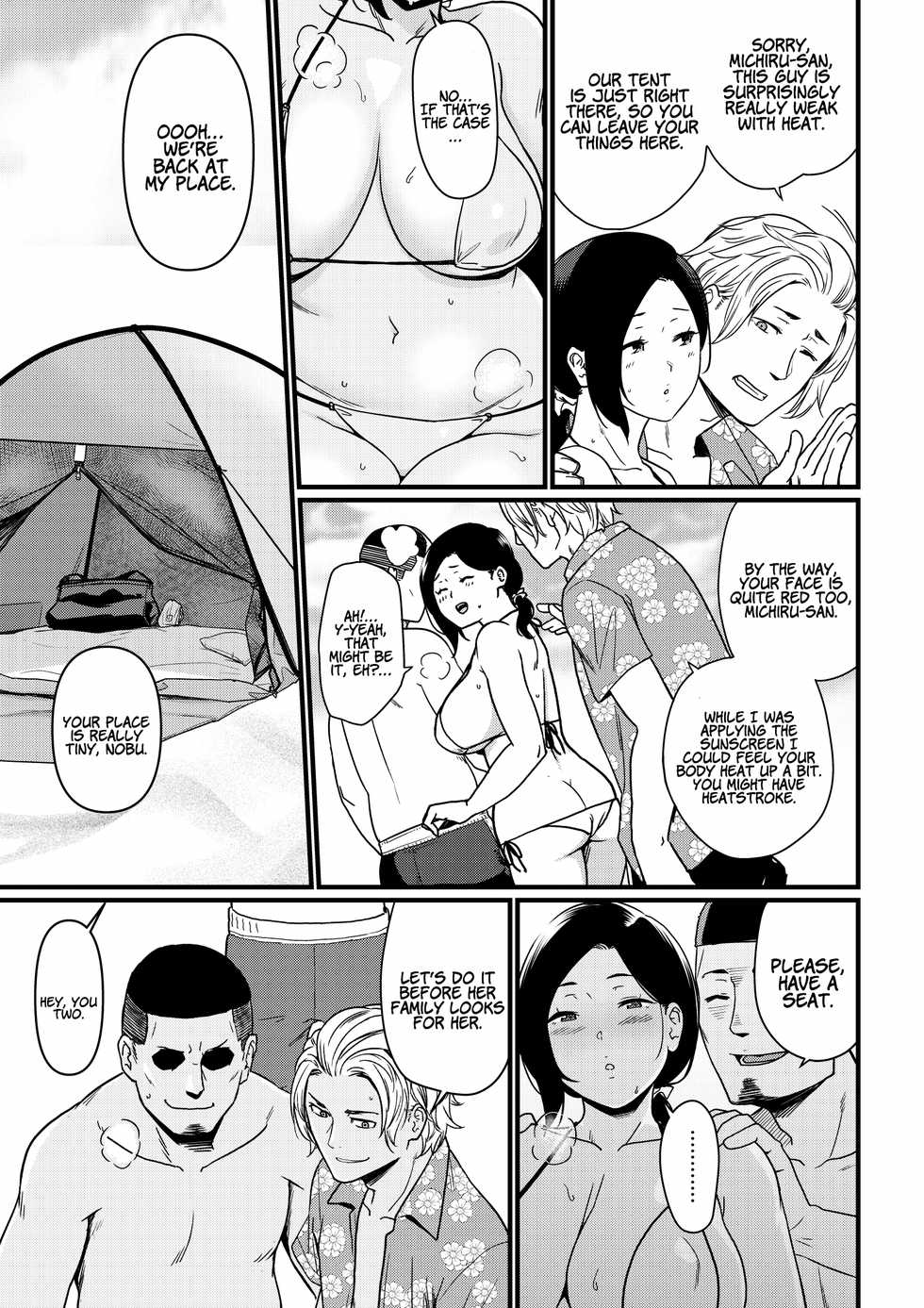 [Andoryu] Okaa-san Itadakimasu. 1 | Thank you for the Mom 1 [English] [Coffedrug] - Page 13