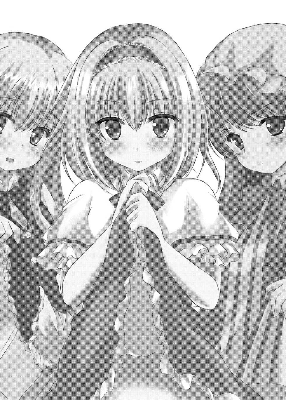 [Aki no Yonaga ni Yoiyami ni (Nagatsuki Rio)] Josou Shounen Tachi no Hyakunensai [Digital] - Page 24