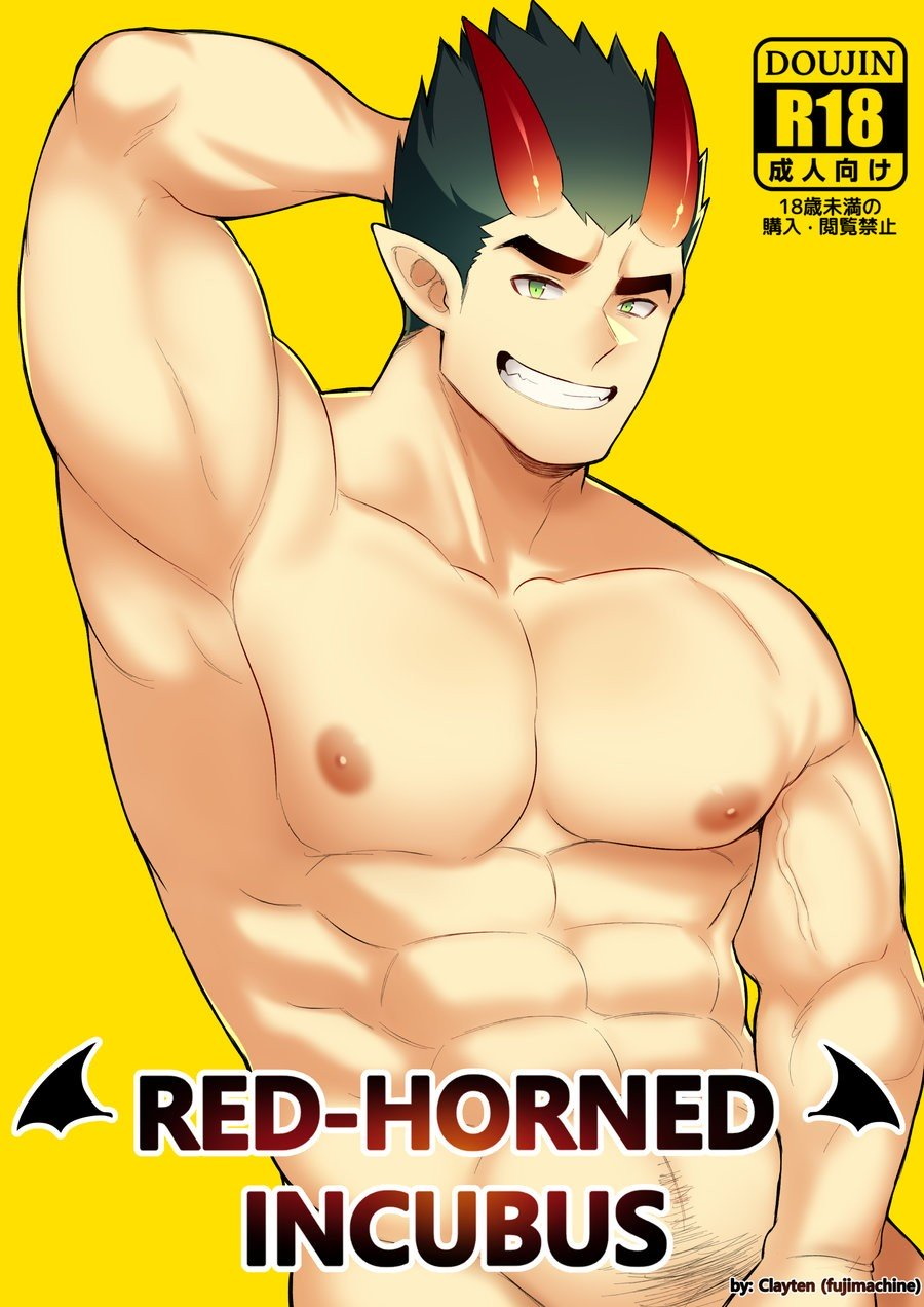 [Clayten] Red-Horned Incubus [French] [Lazzy] [Decensored] - Page 1