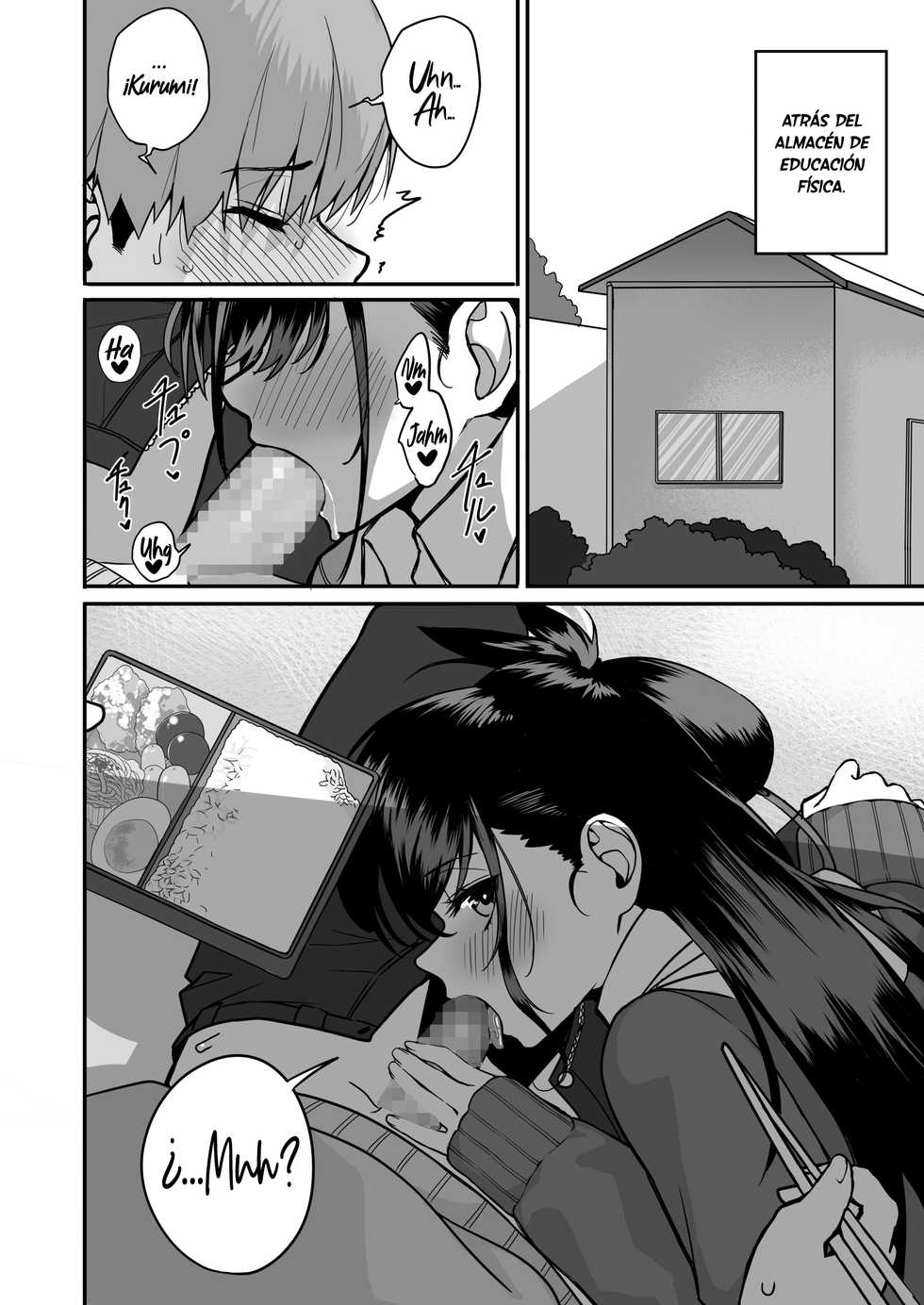 [cabin] Itabasami na Wakachi Ai 2 ~Dokusenyoku Hen~ | El Dilema de un Amor Compartido 2 ~Un Deseo de Poseer~ [Spanish] [NekoCreme] - Page 5