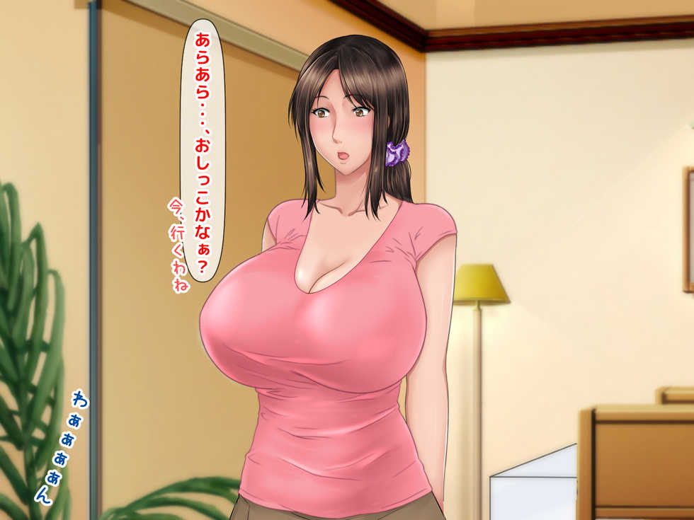 [Jiyuu Inpon Tou (Morino Kuma)] Saishuukai!! Kobonnou na Ryousai Kenbo ga Partsaki de Toshishita Ikemen Joushi ni Otosareru made no Kiroku - Page 12