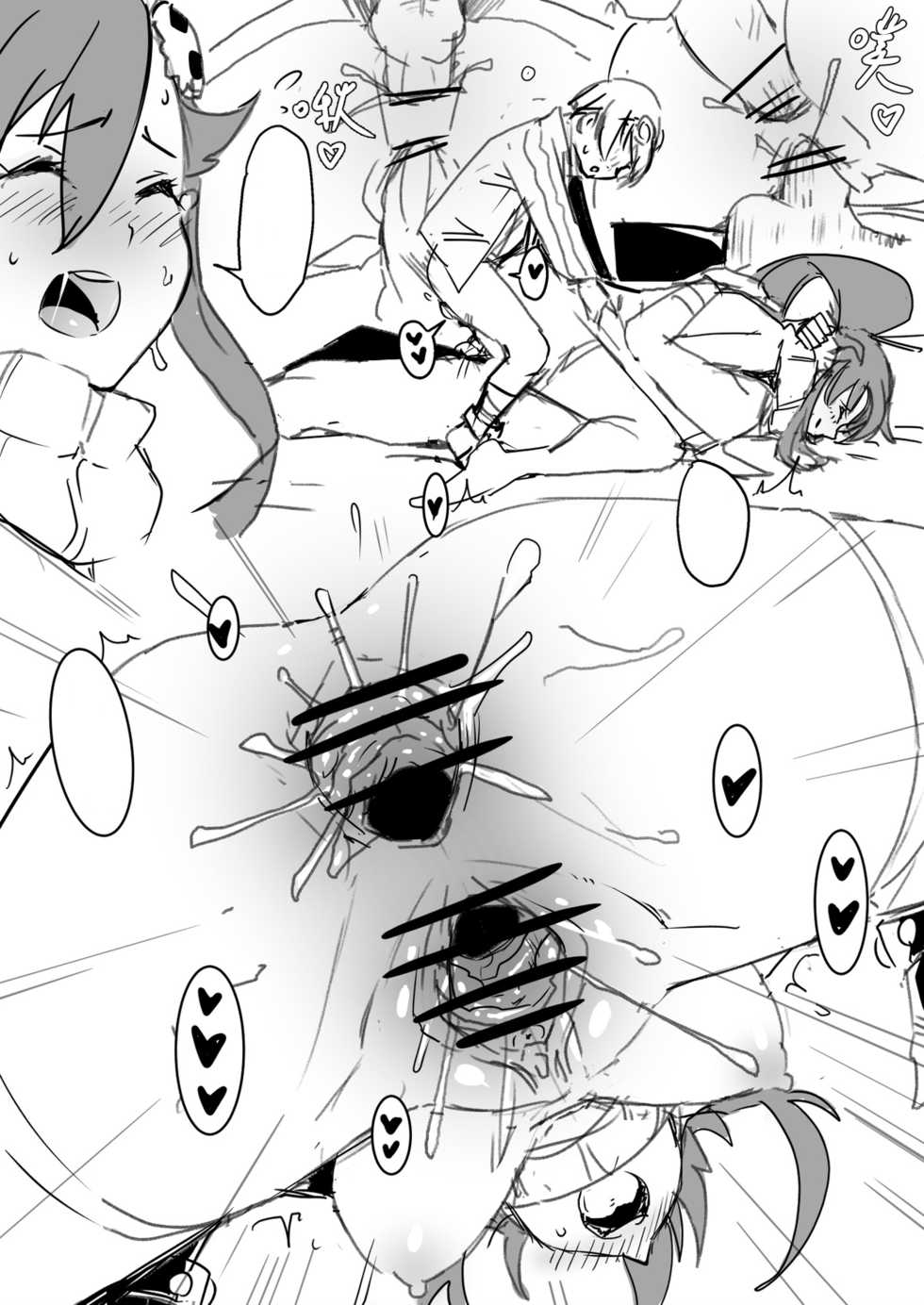 [Oninarasu] Yoko (Tengen Toppa Gurren Lagann) [Textless] - Page 23