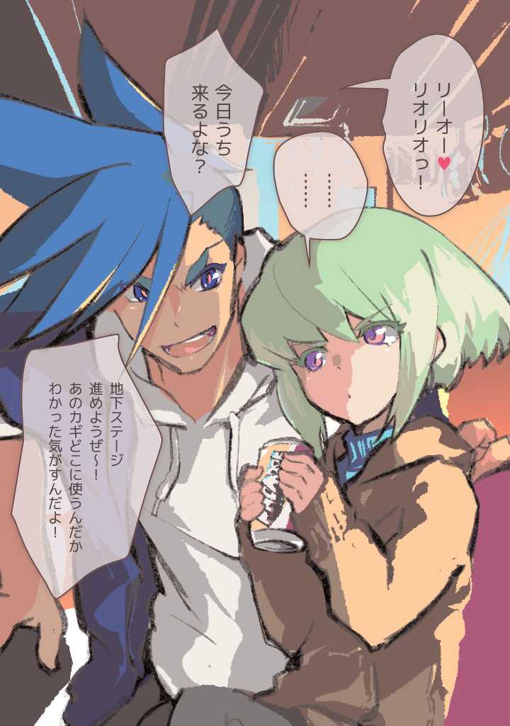 [1/Fyuragi (Aizawa Yang)] Ouchi de Tanoshimu (Promare) - Page 3