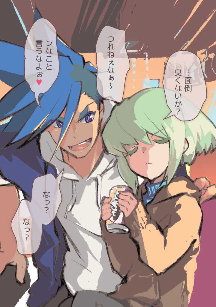 [1/Fyuragi (Aizawa Yang)] Ouchi de Tanoshimu (Promare) - Page 4