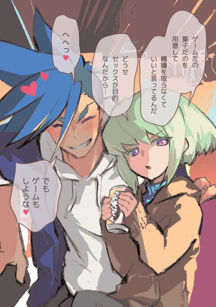 [1/Fyuragi (Aizawa Yang)] Ouchi de Tanoshimu (Promare) - Page 5