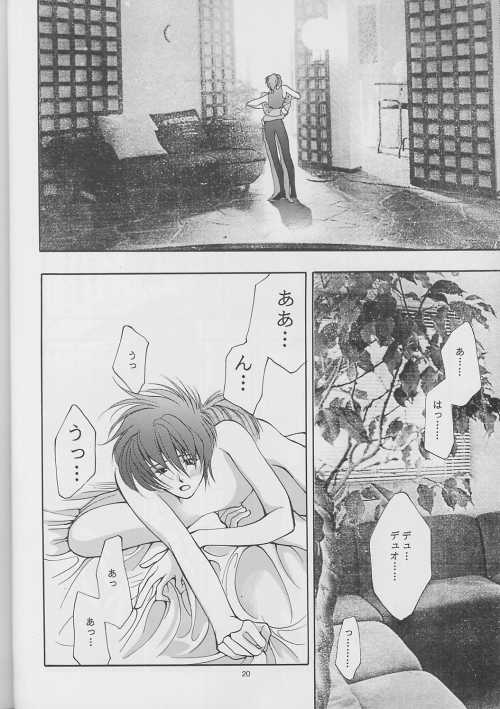 [Manyuu Wakusei (Tachibana Ley)] DUO (Gundam Wing) - Page 20