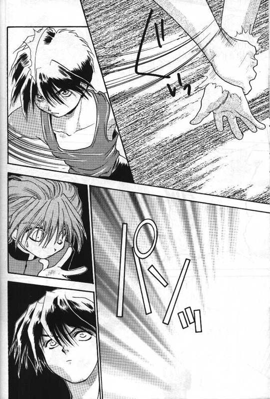 [MELT DOWN (Fuyunagi Reku, Gokurakuin Sakurako)] TERRORIST (Gundam Wing) - Page 21