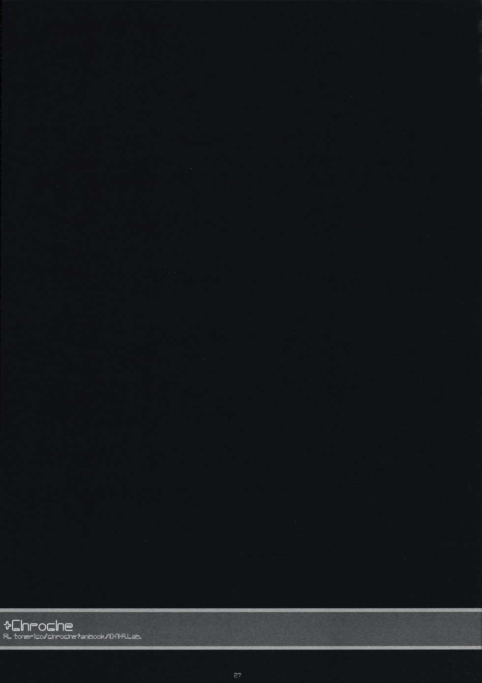(C73) [D.N.A.Lab. (Miyasu Risa)] x Chroche (Ar tonelico II: Melody of Metafalica) - Page 26