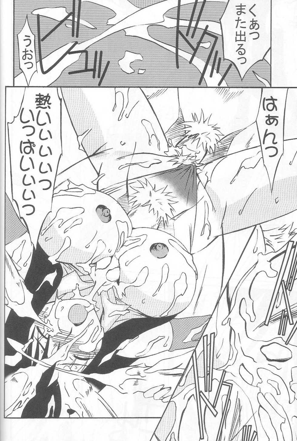 (C65) [N's Factory Label (Nin-kun's F. L.)] Dream Drive (Genshiken) - Page 27