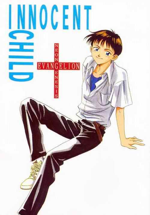[M/K CLUB, RED LEVEL (Akira Rika, Fujitani Miki)] INNOCENT CHILD (Evangelion) - Page 1