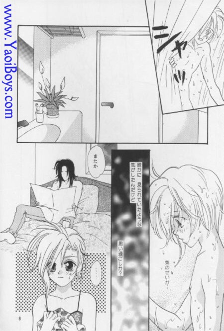 (C52) [Mo, Matsurigumi! (Midorima Atene)] Lovely baby (Final Fantasy VII) - Page 7