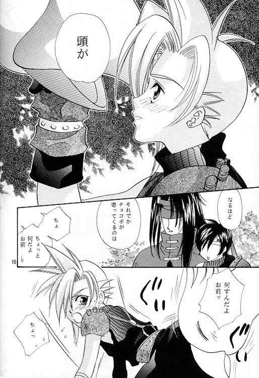 [Mo, Matsurigumi! (Midorima Atene)] no no darlin' (Final Fantasy VII) - Page 10