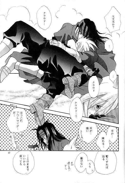 [Mo, Matsurigumi! (Midorima Atene)] no no darlin' (Final Fantasy VII) - Page 16