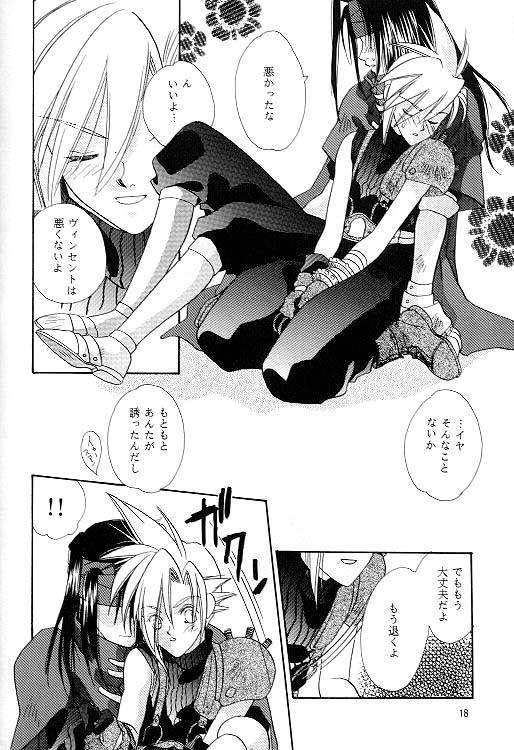 [Mo, Matsurigumi! (Midorima Atene)] no no darlin' (Final Fantasy VII) - Page 17