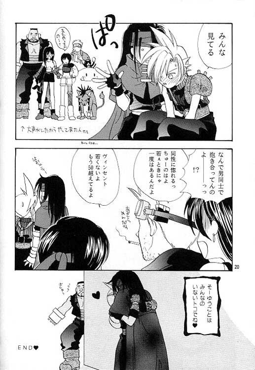 [Mo, Matsurigumi! (Midorima Atene)] no no darlin' (Final Fantasy VII) - Page 19