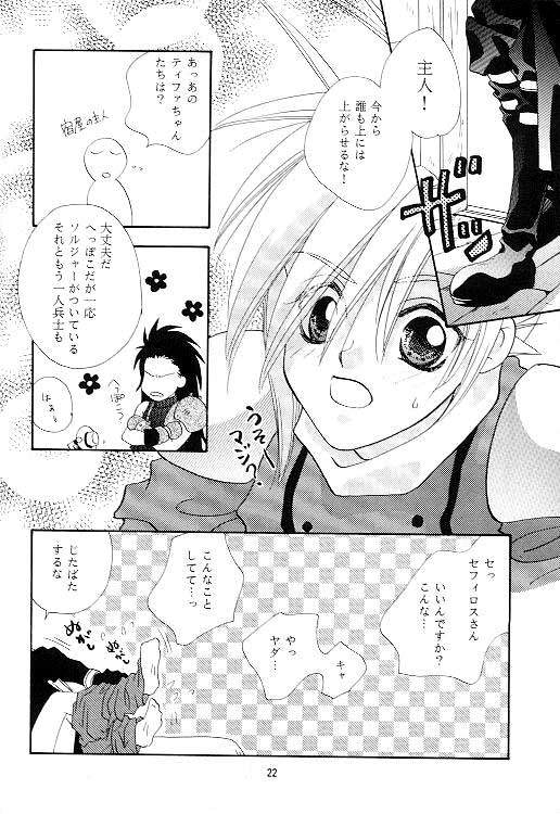 [Mo, Matsurigumi! (Midorima Atene)] no no darlin' (Final Fantasy VII) - Page 21