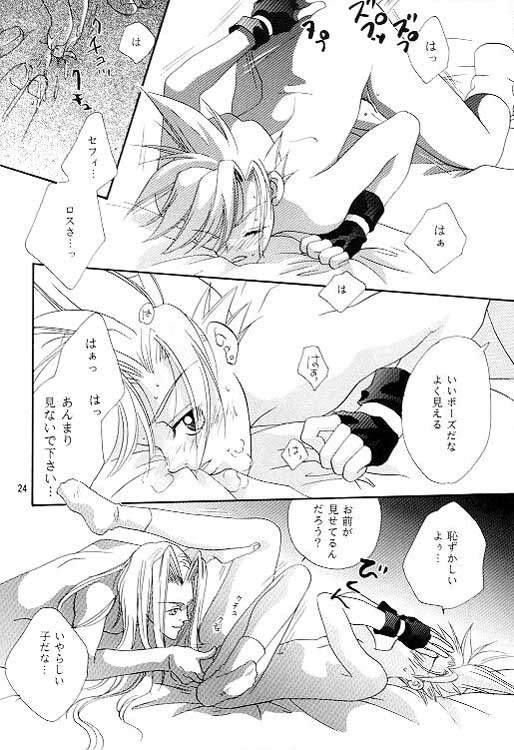 [Mo, Matsurigumi! (Midorima Atene)] no no darlin' (Final Fantasy VII) - Page 23