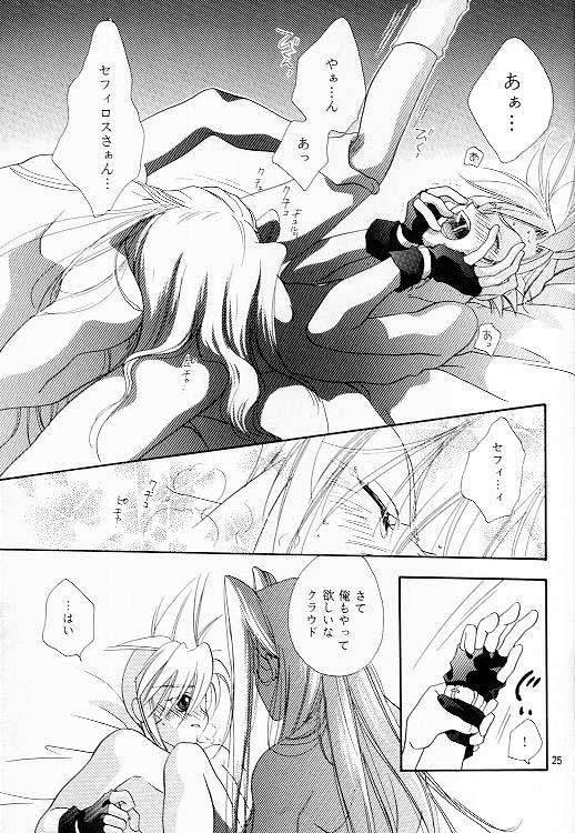 [Mo, Matsurigumi! (Midorima Atene)] no no darlin' (Final Fantasy VII) - Page 24