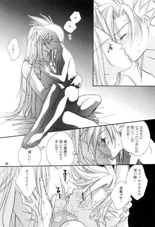 [Mo, Matsurigumi! (Midorima Atene)] no no darlin' (Final Fantasy VII) - Page 25