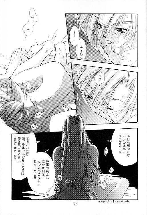 [Mo, Matsurigumi! (Midorima Atene)] no no darlin' (Final Fantasy VII) - Page 26