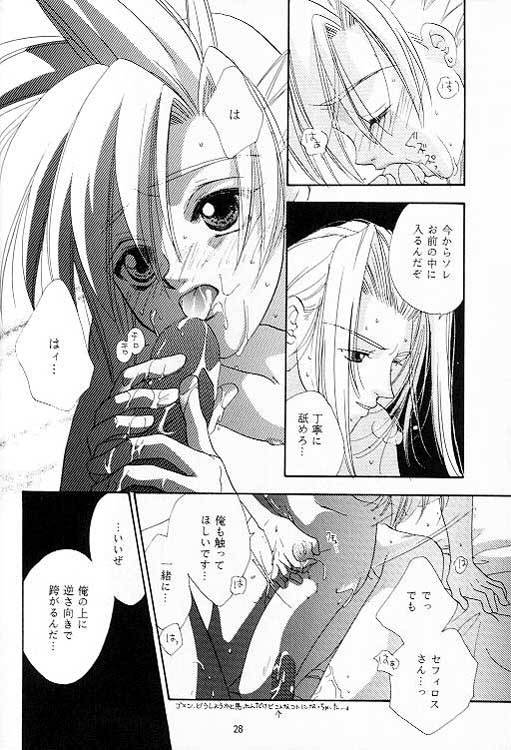 [Mo, Matsurigumi! (Midorima Atene)] no no darlin' (Final Fantasy VII) - Page 27