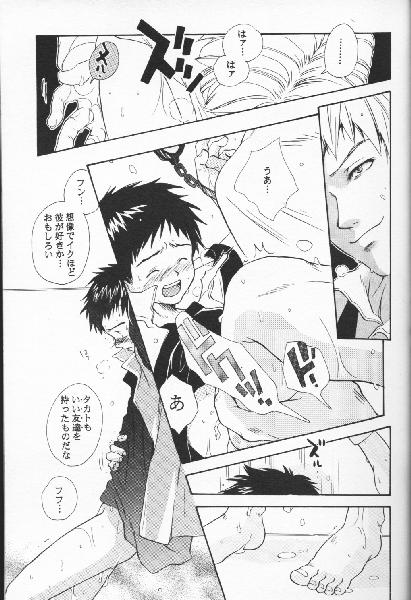 (C60) [Moka Milk (Hojo Takumi, Yoshinaga Mimi)] Digital Secret (Digimon Tamers) - Page 12