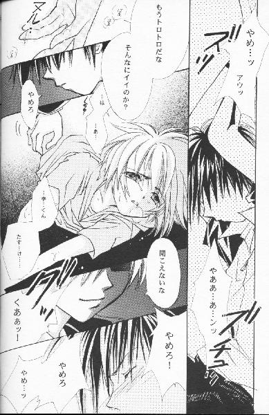 (C60) [Moka Milk (Hojo Takumi, Yoshinaga Mimi)] Digital Secret (Digimon Tamers) - Page 21