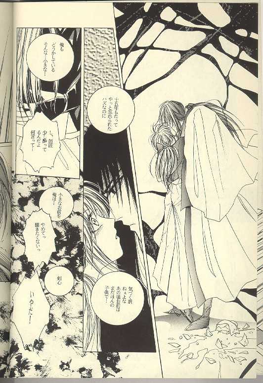 [Myuppa (Tokijou Nayuri)] Sazare 6 (Rurouni Kenshin) - Page 7