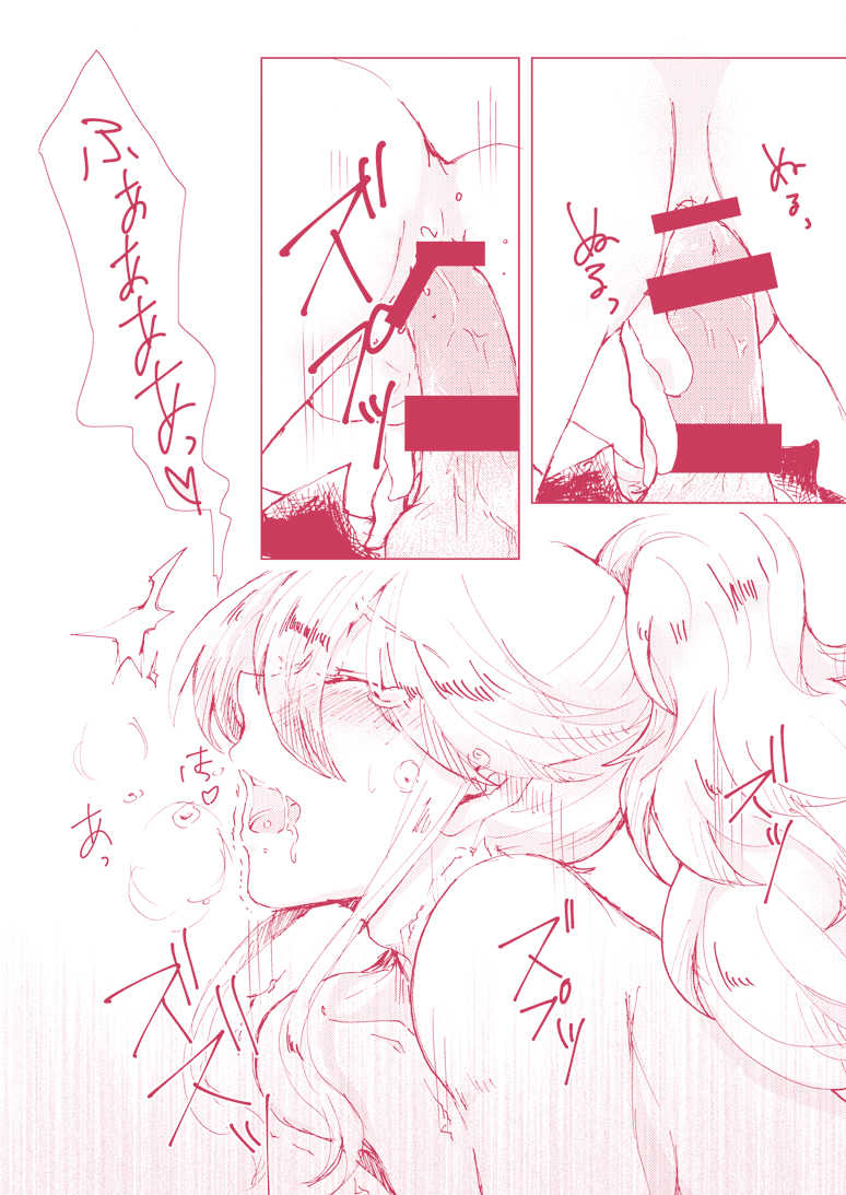 [Pastel (Runo)] Kimi ni Shibirete Shikatanai (Tales of Zestiria) [Digital] - Page 18