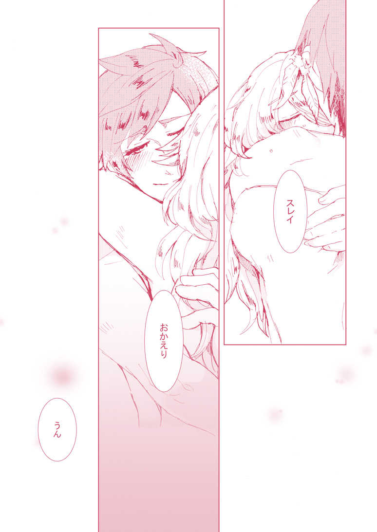 [Pastel (Runo)] Kimi ni Shibirete Shikatanai (Tales of Zestiria) [Digital] - Page 30