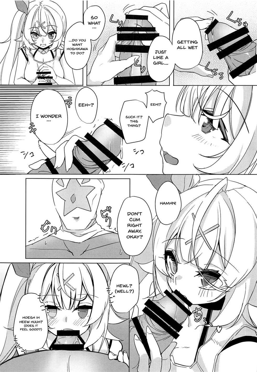 (SC2020 Summer) [Faker's Manual (Rindoh)] Hoshitori | Hoshi Fucking (Hoshikawa Sara) [English] {Doujins.com} - Page 4