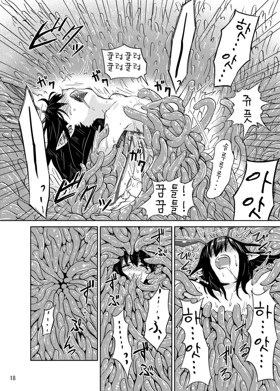 (C83) [Kamemushi (Kaminaru Fuyu)] Syokusyu Trap [Korean] [질문있어요] - Page 18