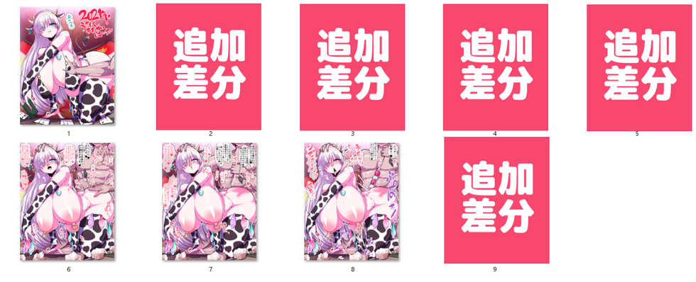 [Bukatsu] Ushi Bikini Anastasia to Karuta Shoubu! (Fate/Grand Order) - Page 10