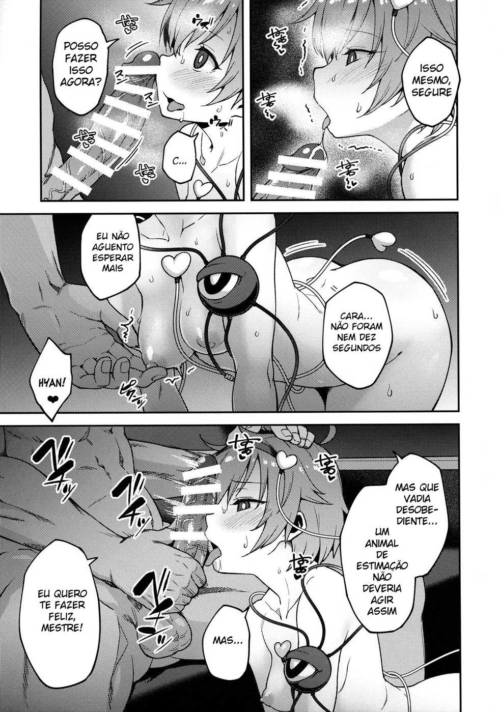 (Reitaisai 15) [Hirojuu Renshuuchou (Hiroya)] Pet Satori (Touhou Project) [Portuguese-BR] - Page 6