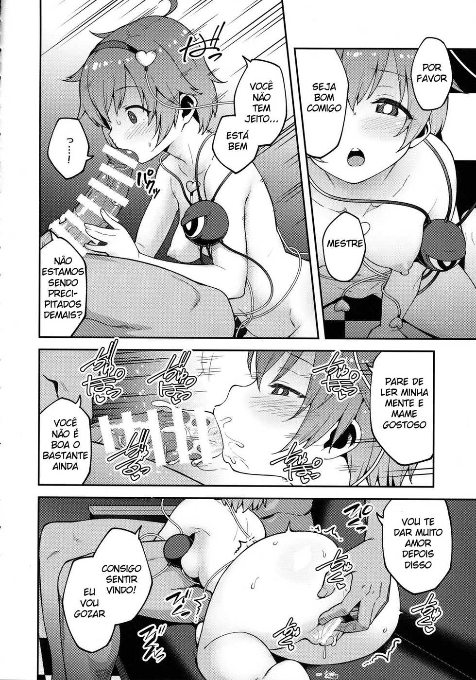 (Reitaisai 15) [Hirojuu Renshuuchou (Hiroya)] Pet Satori (Touhou Project) [Portuguese-BR] - Page 7