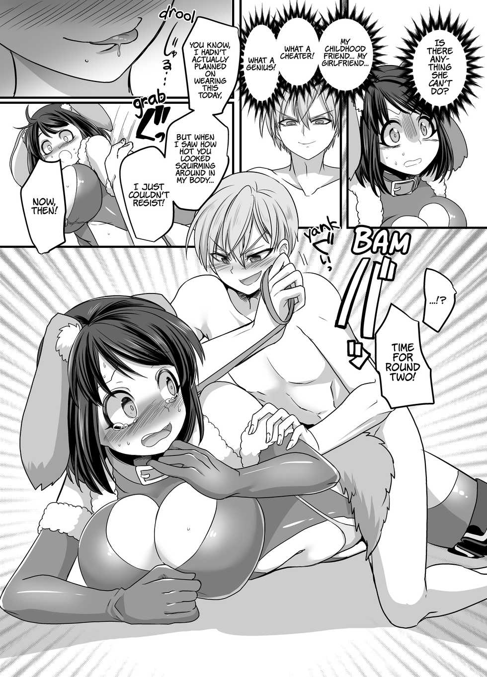 [Gozen Shichiji no Awase Kagami (Kouji, kagami0235)] Kanojo no Cosplay ~Chijoku no Nyotaika Choukyou!!~ | "Girlfriend" Cosplay: Humiliating Feminization Training [English] [BloodMoonScans] - Page 13