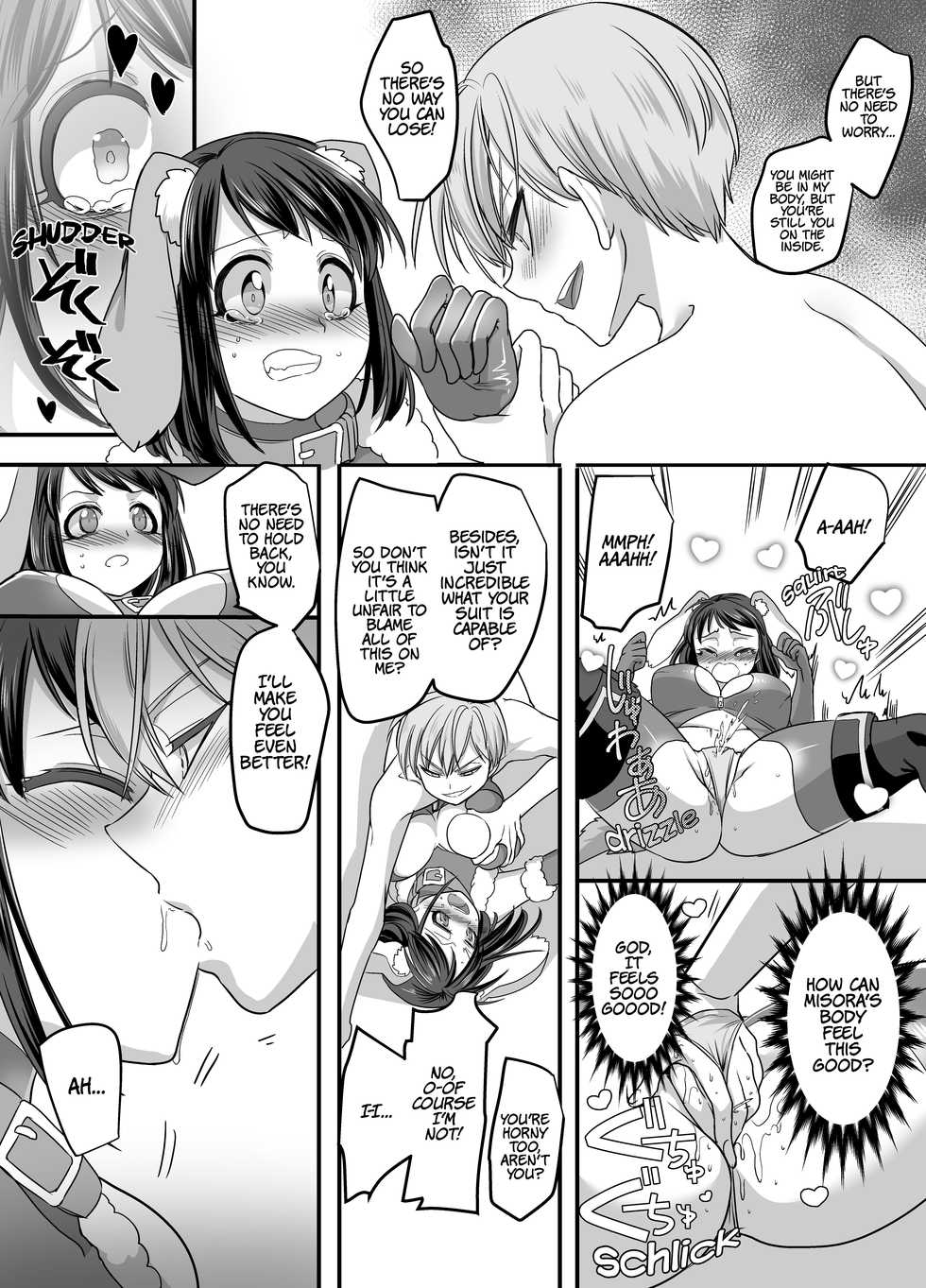 [Gozen Shichiji no Awase Kagami (Kouji, kagami0235)] Kanojo no Cosplay ~Chijoku no Nyotaika Choukyou!!~ | "Girlfriend" Cosplay: Humiliating Feminization Training [English] [BloodMoonScans] - Page 15